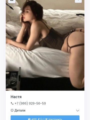 Проститутка Олеся